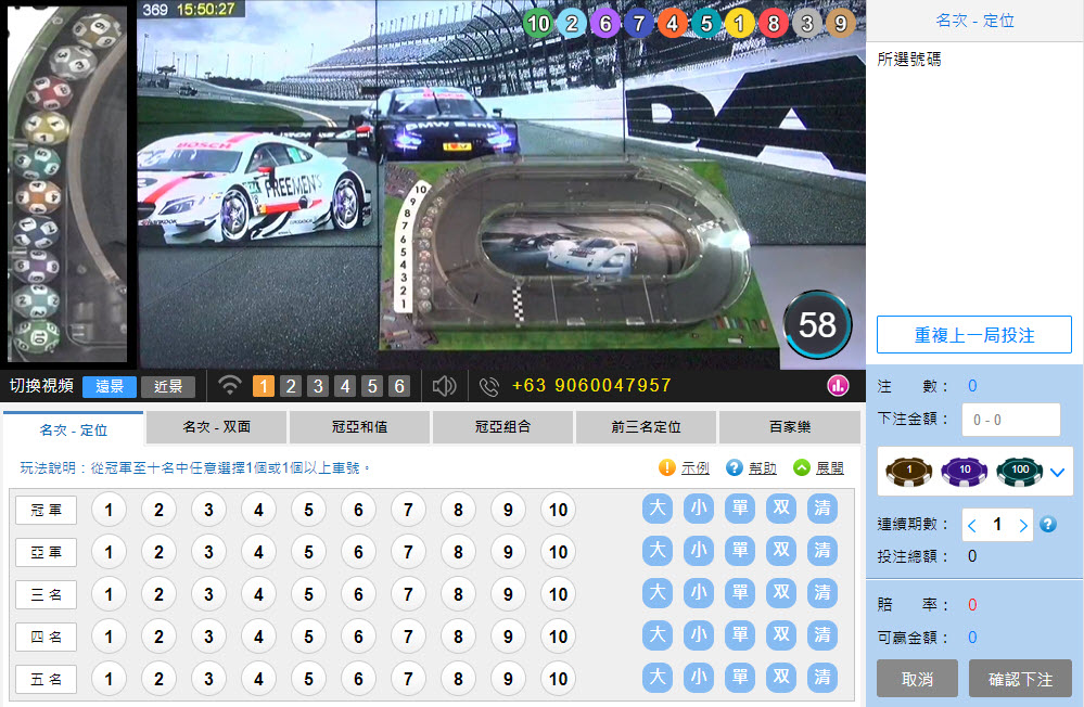 KU北京賽車PK10-KUBET娛樂城獨家推出北京賽車特殊玩法